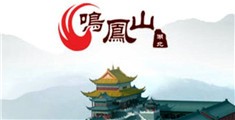 国语骚逼贱逼